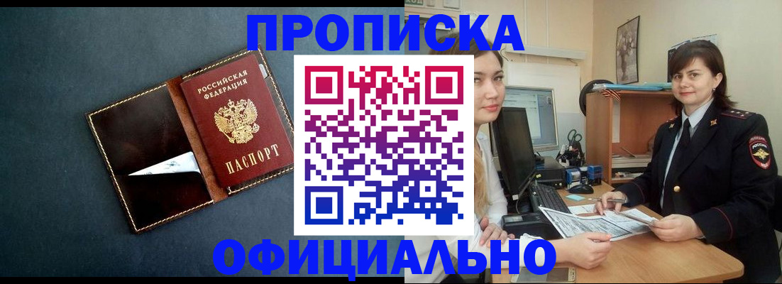 временная регистрация поиск в Чаплыгине