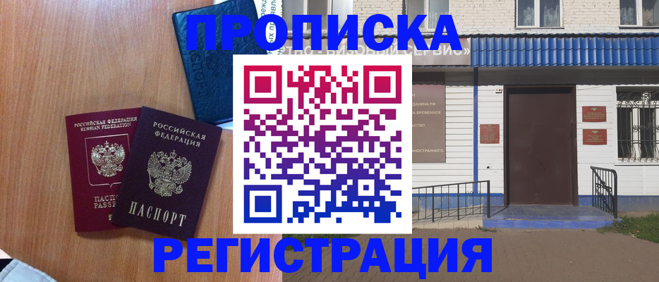 регистрация для дет. сада в Чаплыгине