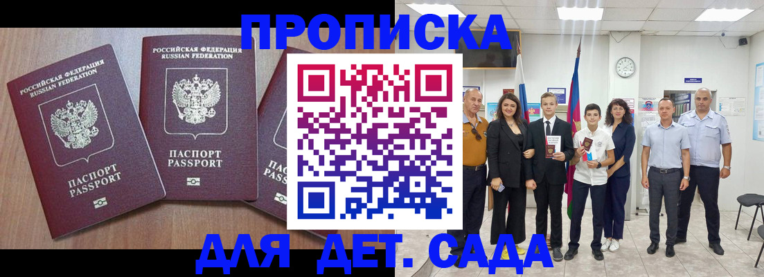 регистрация в Чаплыгине